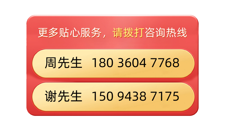 志诚电话图片.jpg